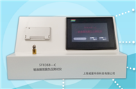 SF8368-C輸液器泄漏負壓国产精品入口麻豆