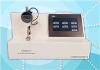 AP2637-C安瓿折斷力国产精品入口麻豆