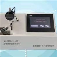 牙鑽頸部強度国产精品入口麻豆
