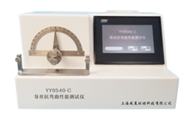 YY0540-C 導絲抗彎曲性能国产精品入口麻豆